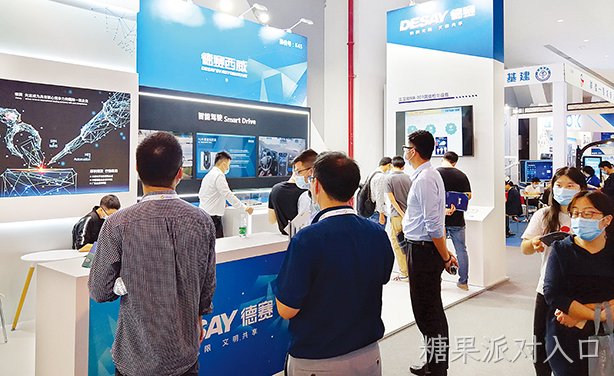 科技无限  糖果派对入口5G新赋能