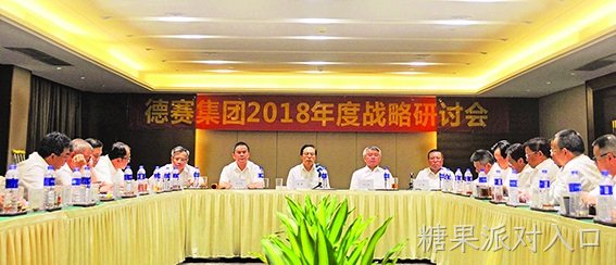 目标催人奋进 使命激发担当