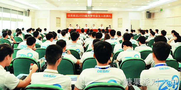 启程与传承  追梦糖果派对入口人