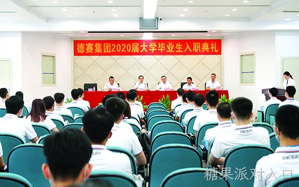 青春要澎湃 奋斗在糖果派对入口