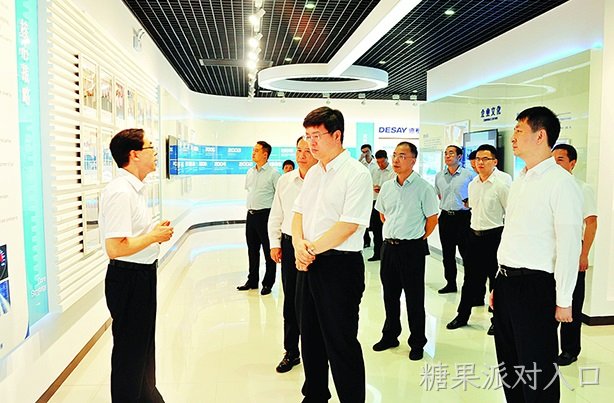 广东省副省长覃伟中到糖果派对入口调研