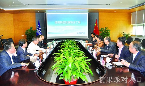 市工信局和科技局领导莅临糖果派对入口指导工作