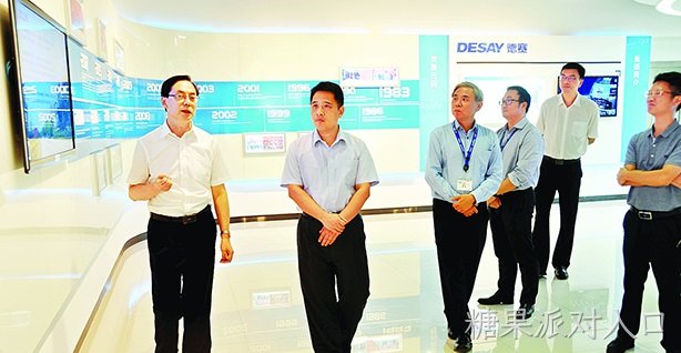 惠州市委副书记黄志豪到糖果派对入口调研