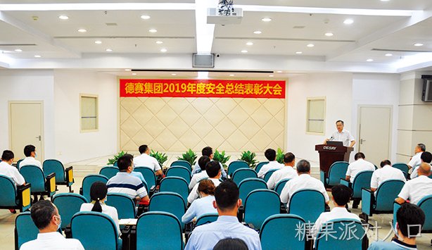 为企业生产经营提供坚实保障